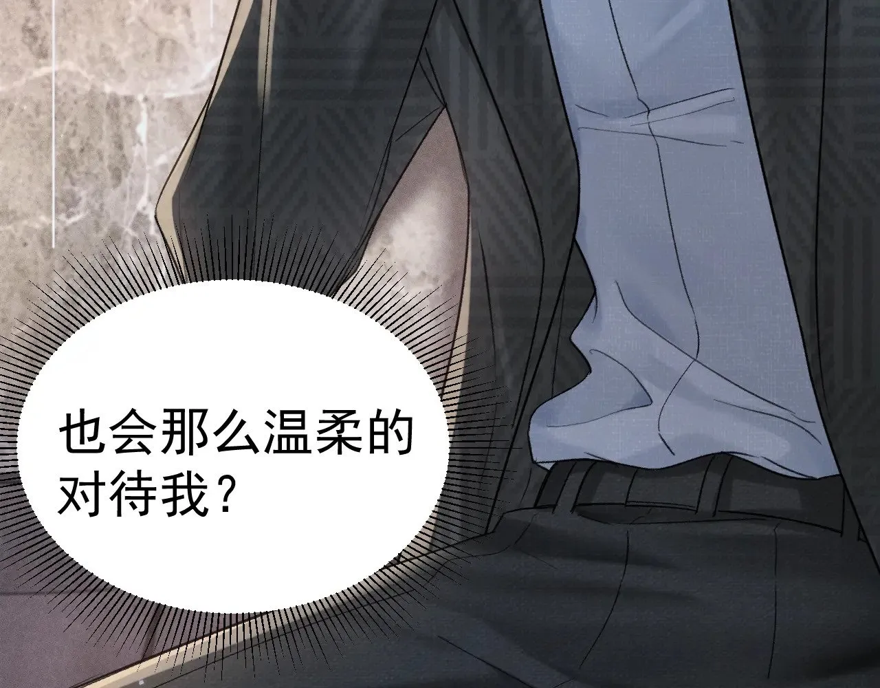 第74话 改变和成长 第22页