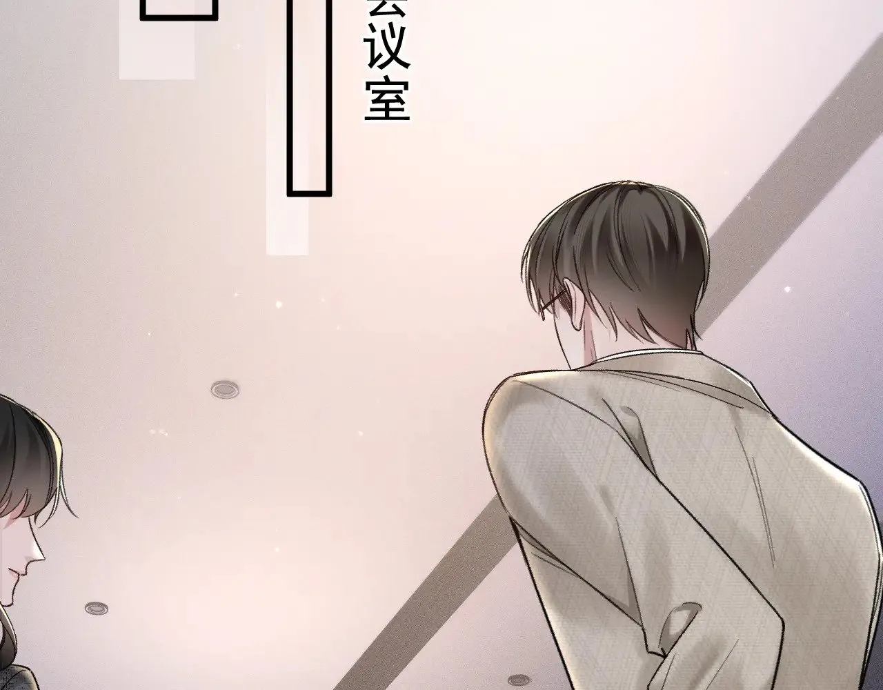 第74话 改变和成长 第25页
