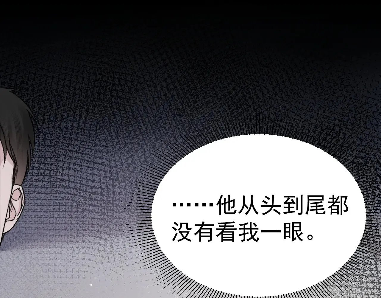第74话 改变和成长 第34页