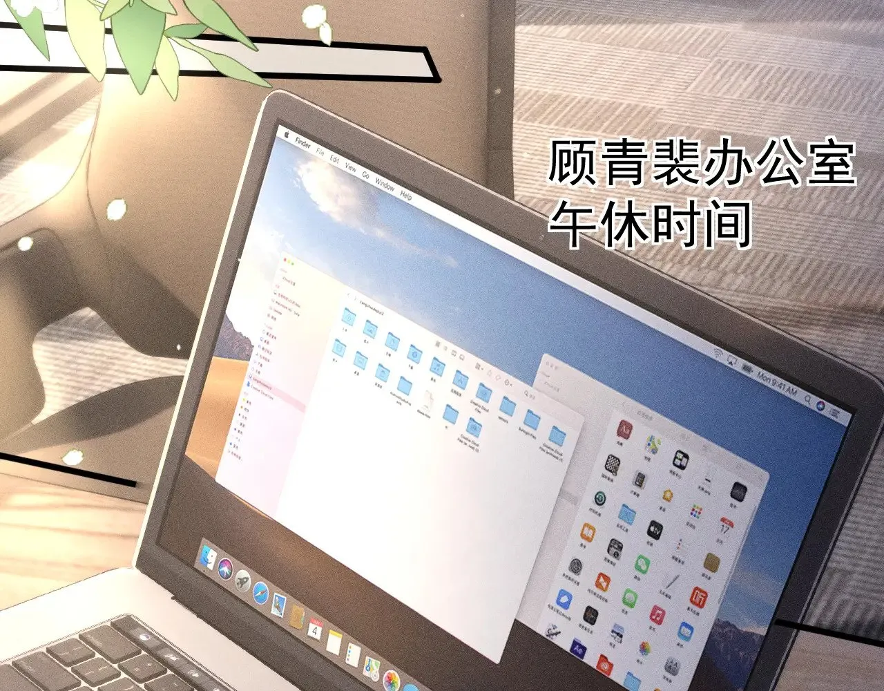 第74话 改变和成长 第37页