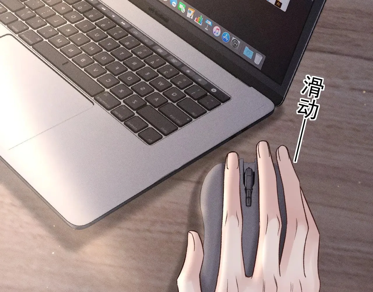 第74话 改变和成长 第38页