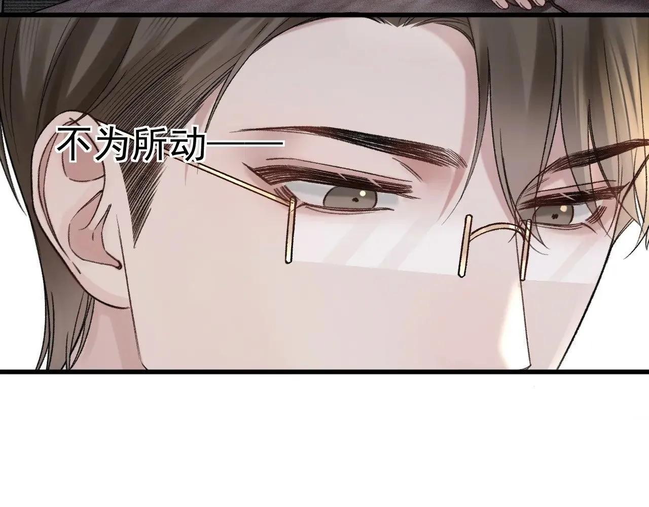 第74话 改变和成长 第42页
