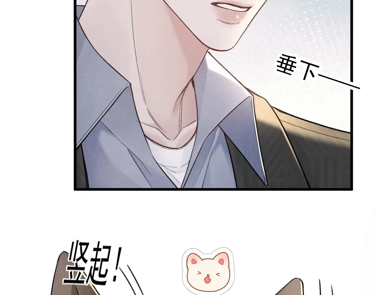 第74话 改变和成长 第50页