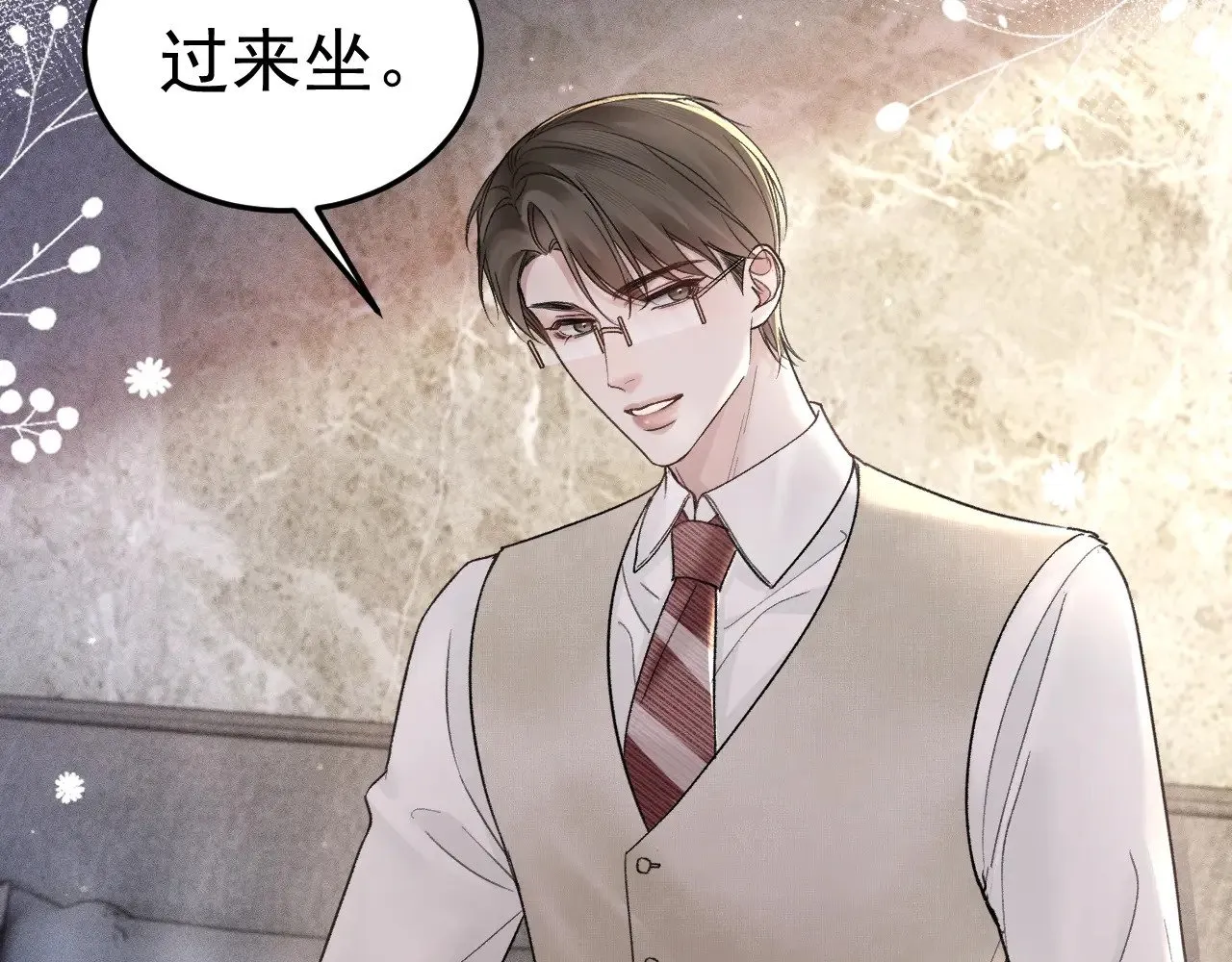 第74话 改变和成长 第59页