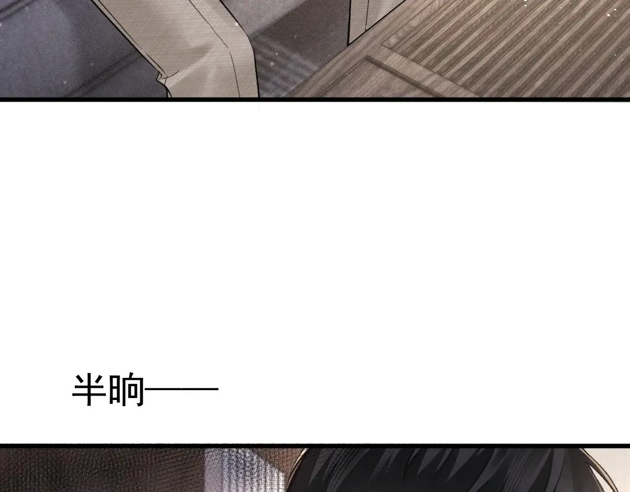 第74话 改变和成长 第87页