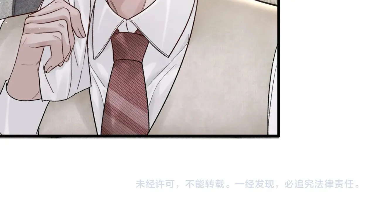第74话 改变和成长 第92页