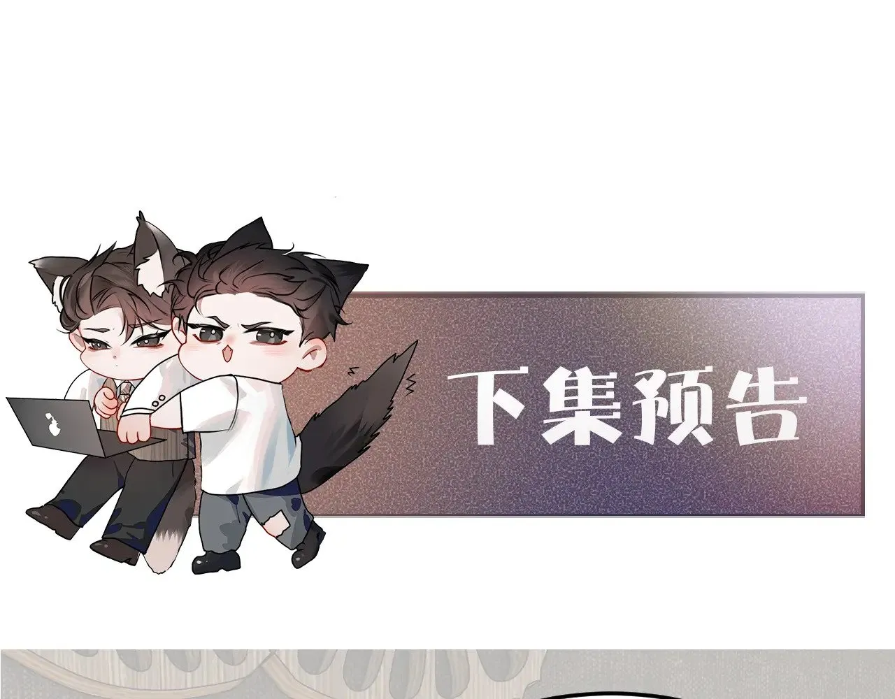 第74话 改变和成长 第93页