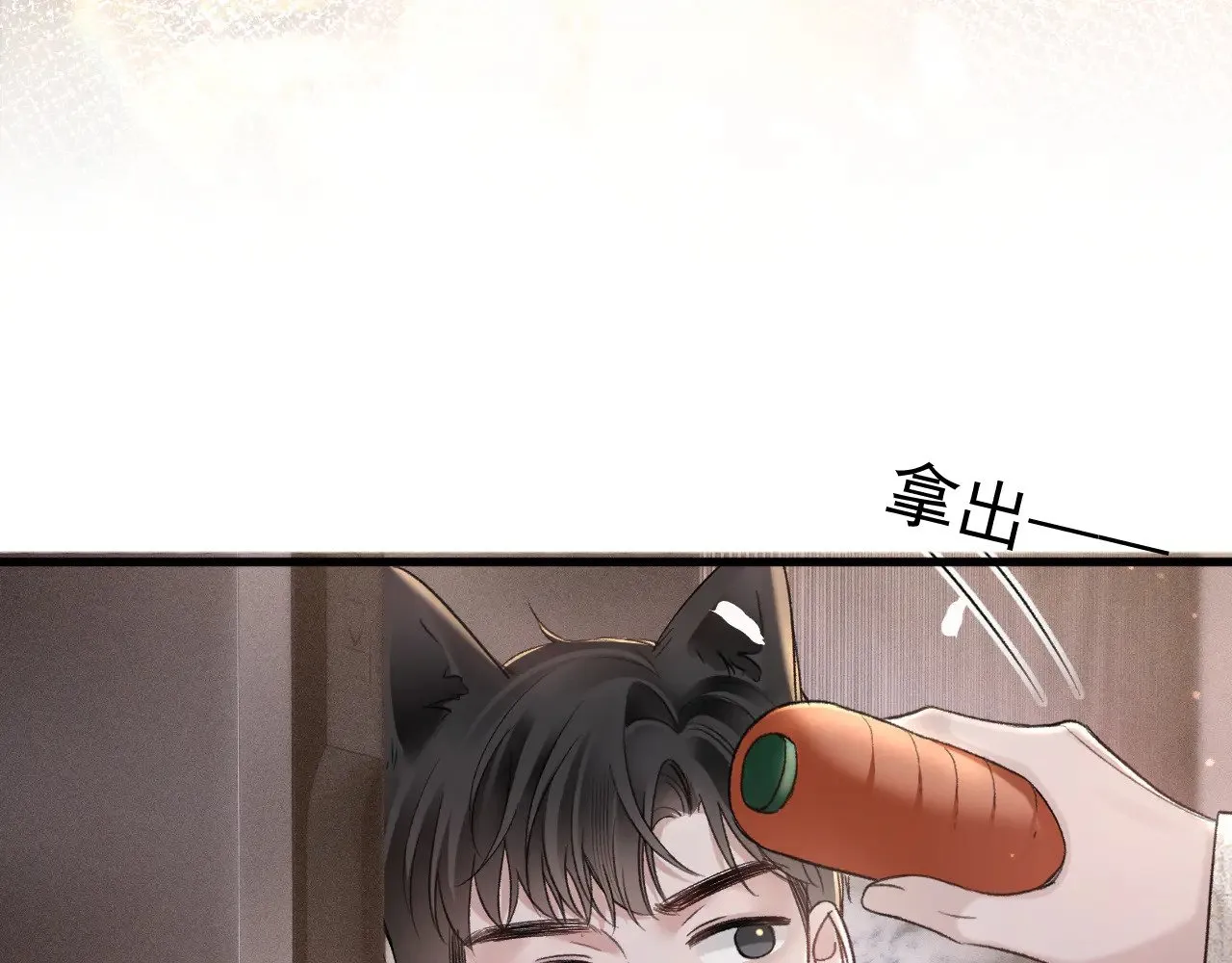 第75话 发薪日 第58页