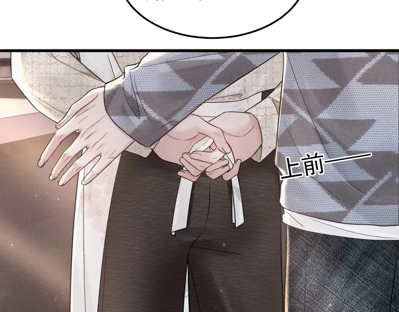 第75话 发薪日 第60页