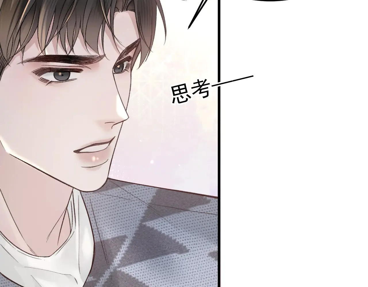 第75话 发薪日 第83页