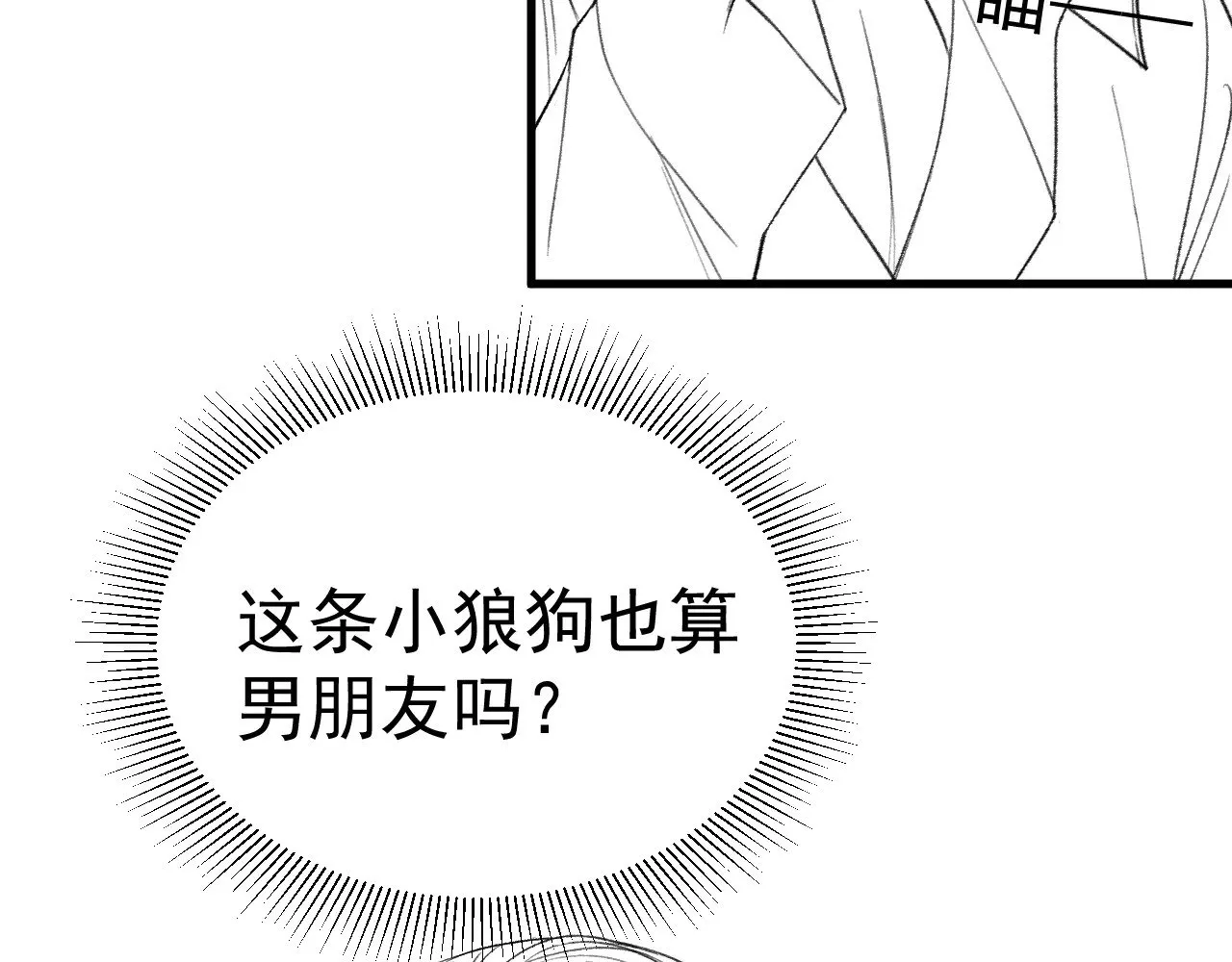 第75话 发薪日 第89页