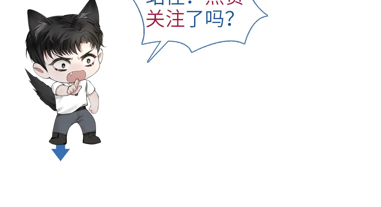 第75话 发薪日 第93页