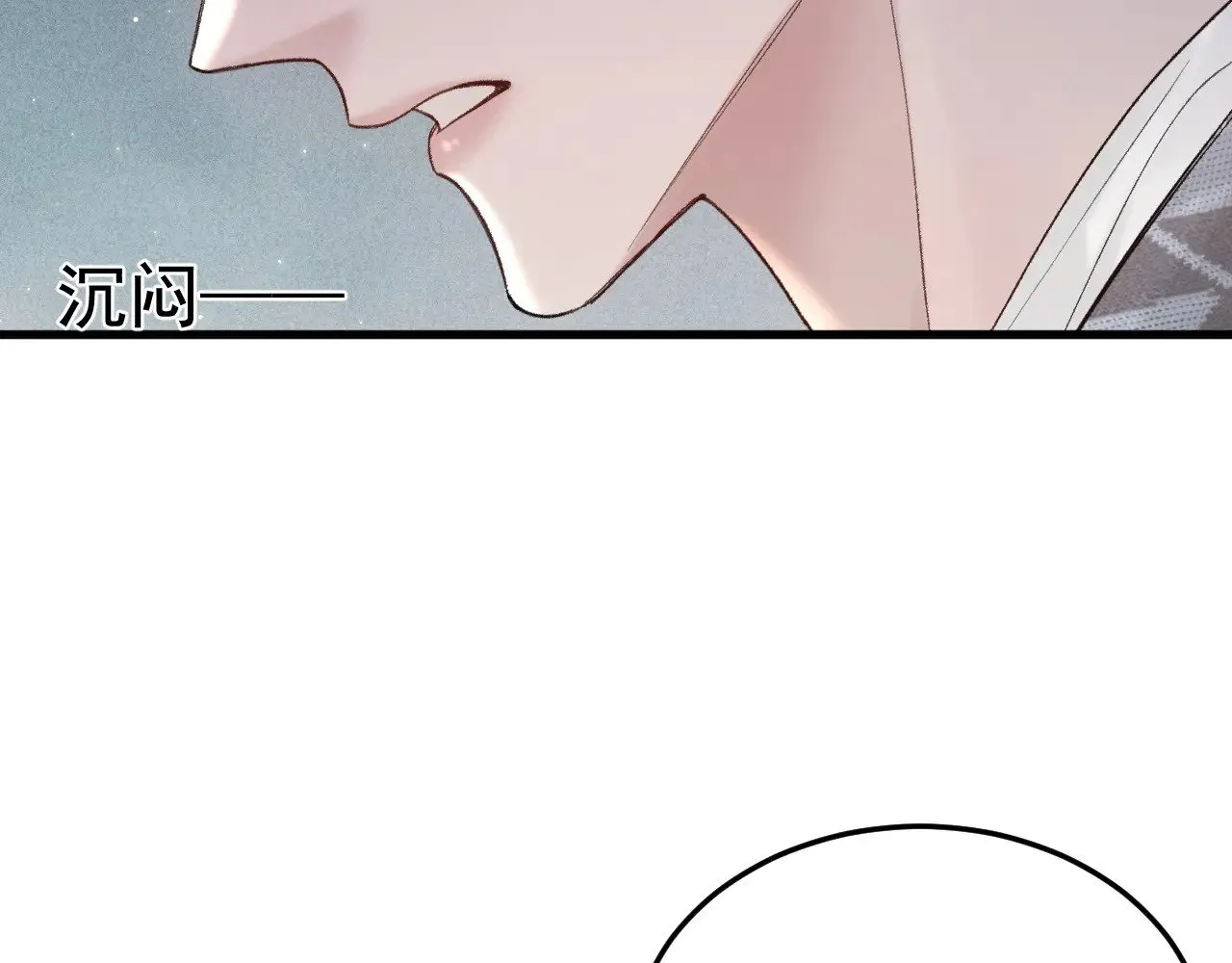 第76话 心生不舍 第10页