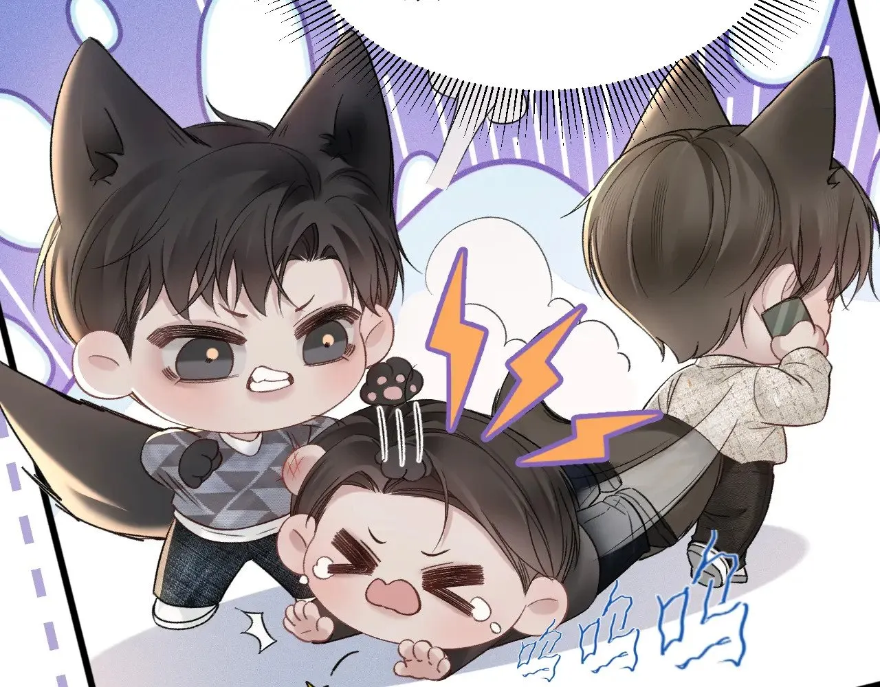第76话 心生不舍 第20页