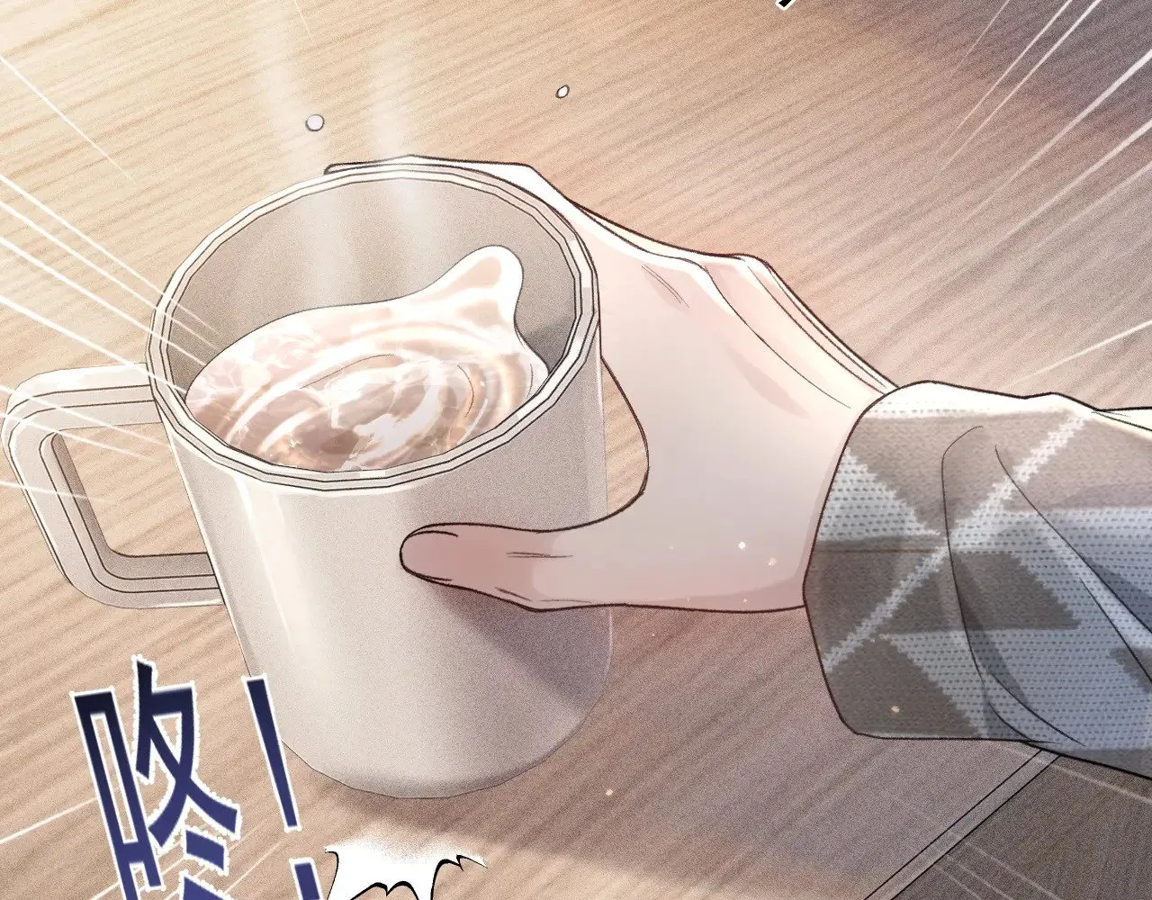 第76话 心生不舍 第28页