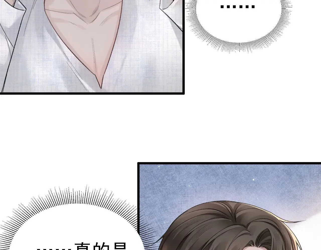 第76话 心生不舍 第35页