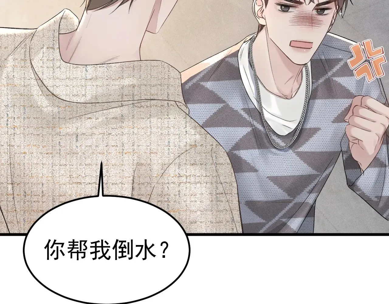 第76话 心生不舍 第66页