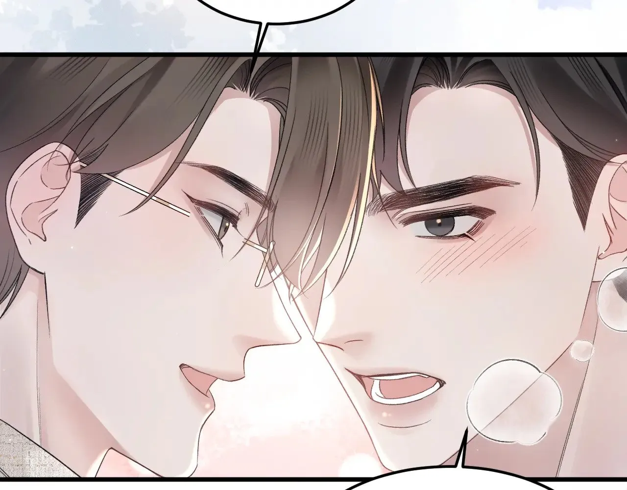 第76话 心生不舍 第81页