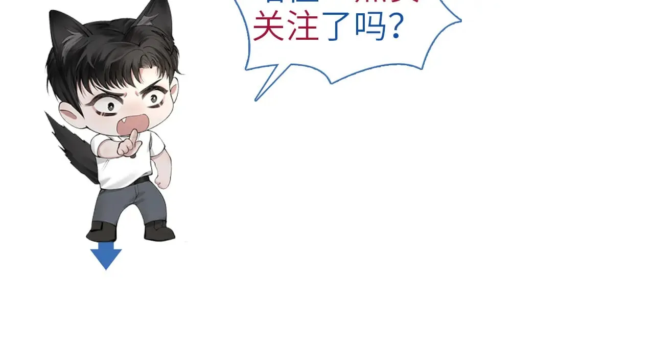 第76话 心生不舍 第98页