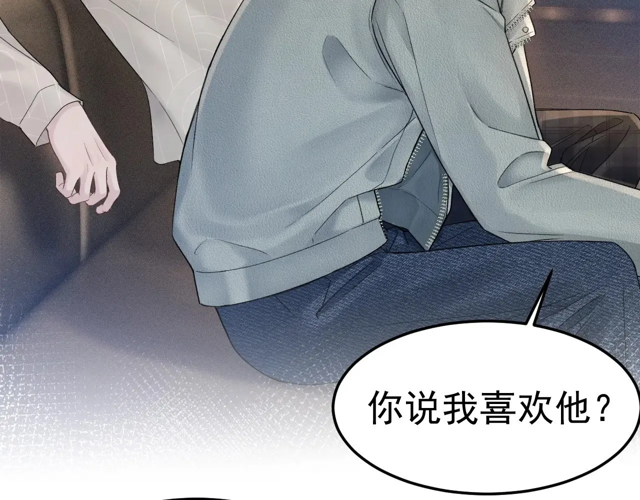 第77话 合作 第32页