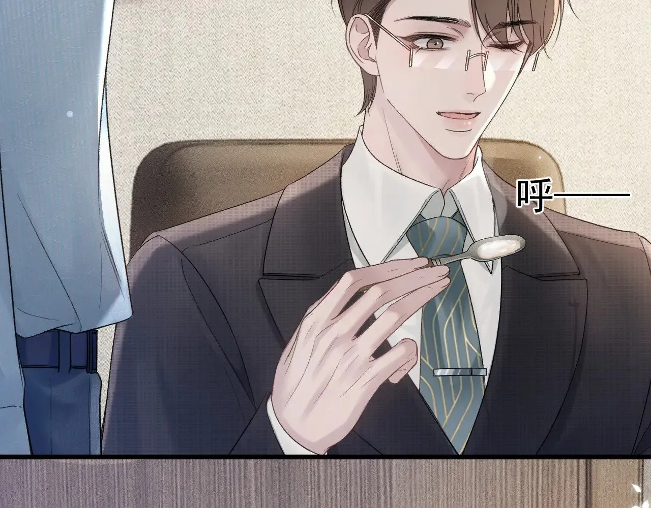 第78话 “老丈人”突袭 第15页
