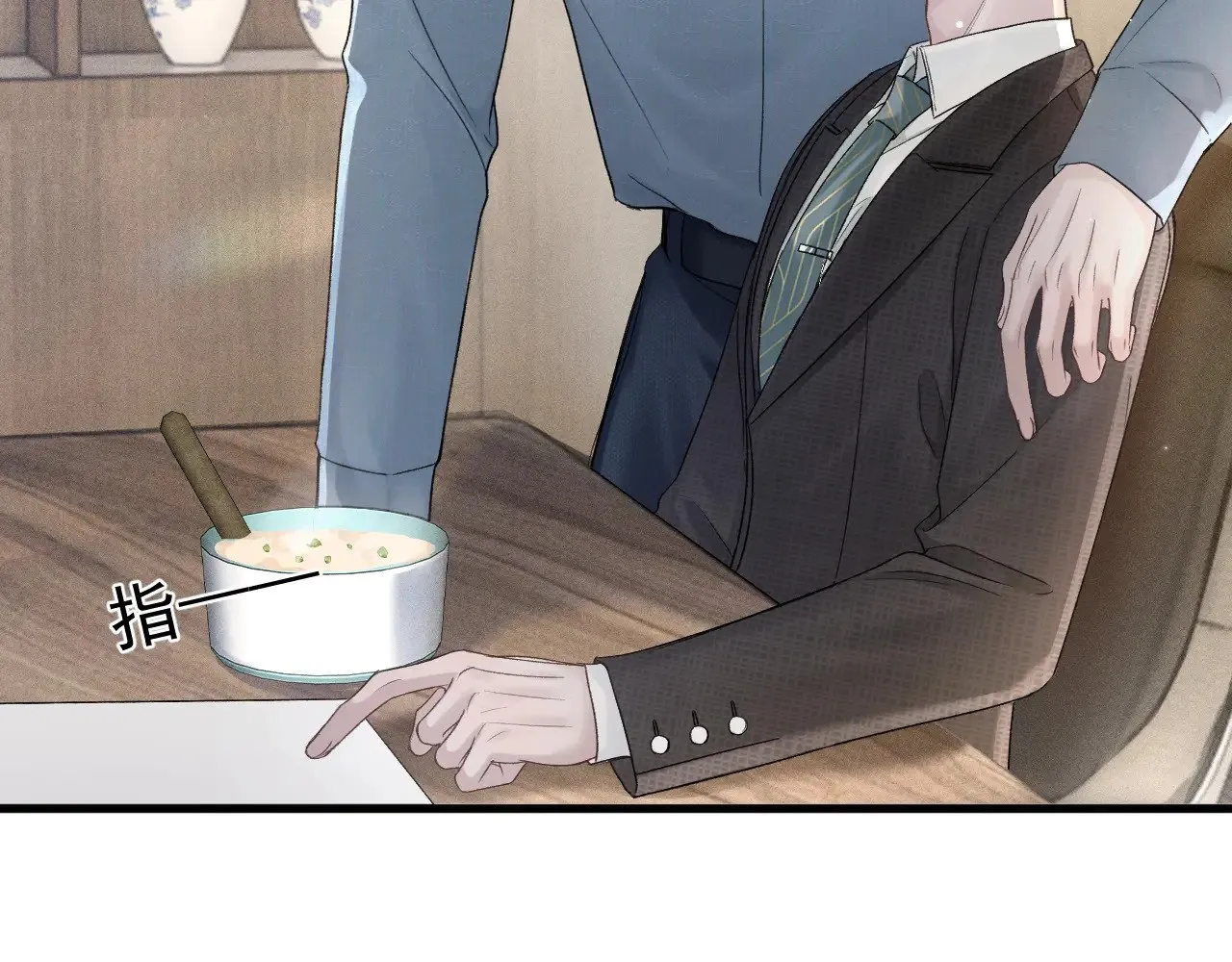 第78话 “老丈人”突袭 第22页