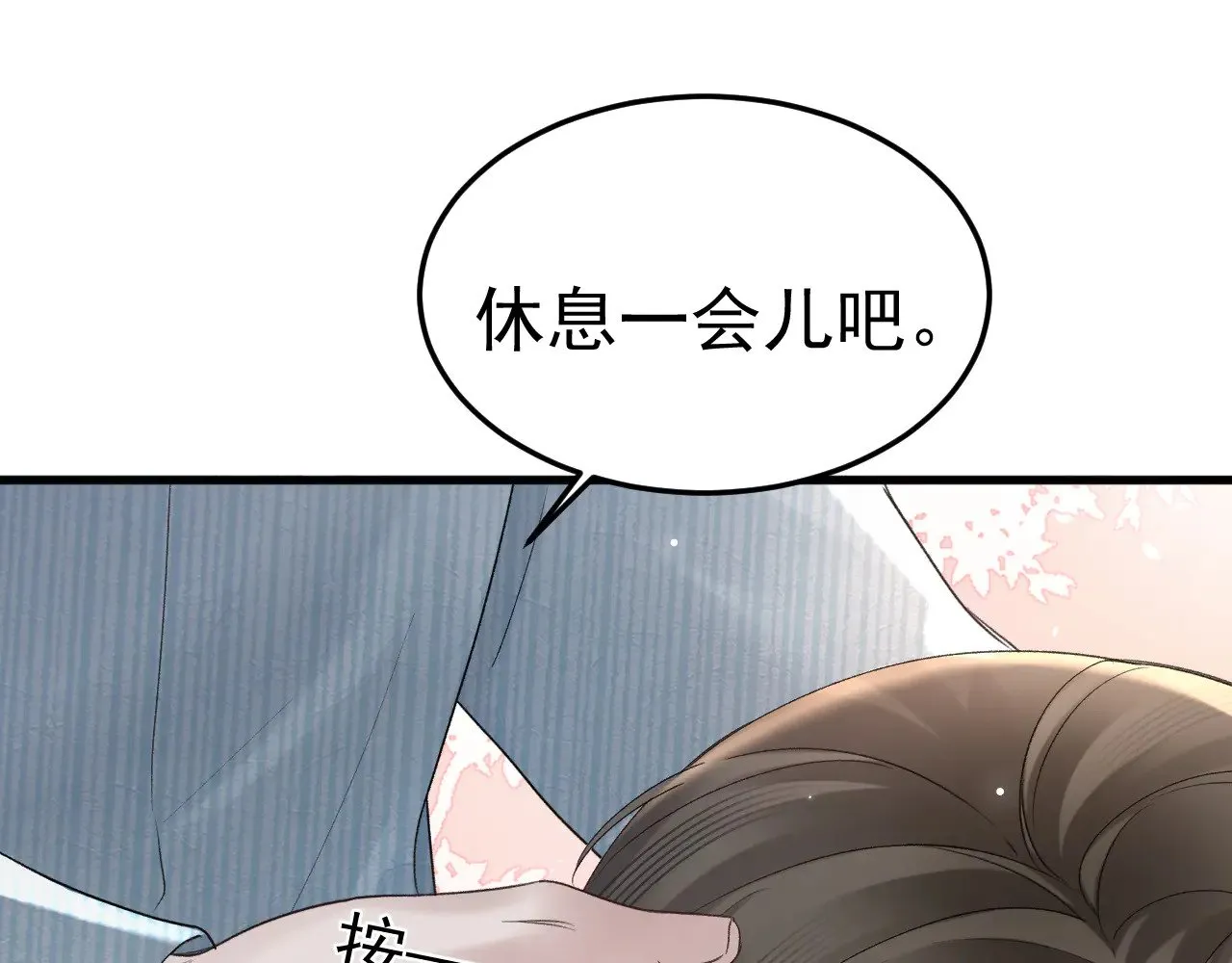 第78话 “老丈人”突袭 第23页