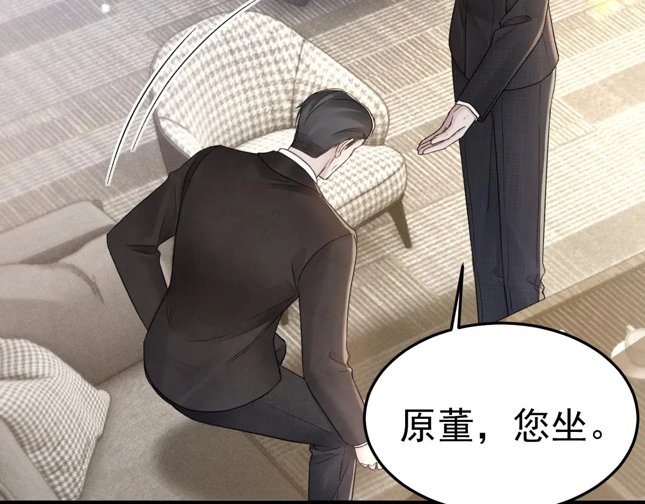 第78话 “老丈人”突袭 第37页