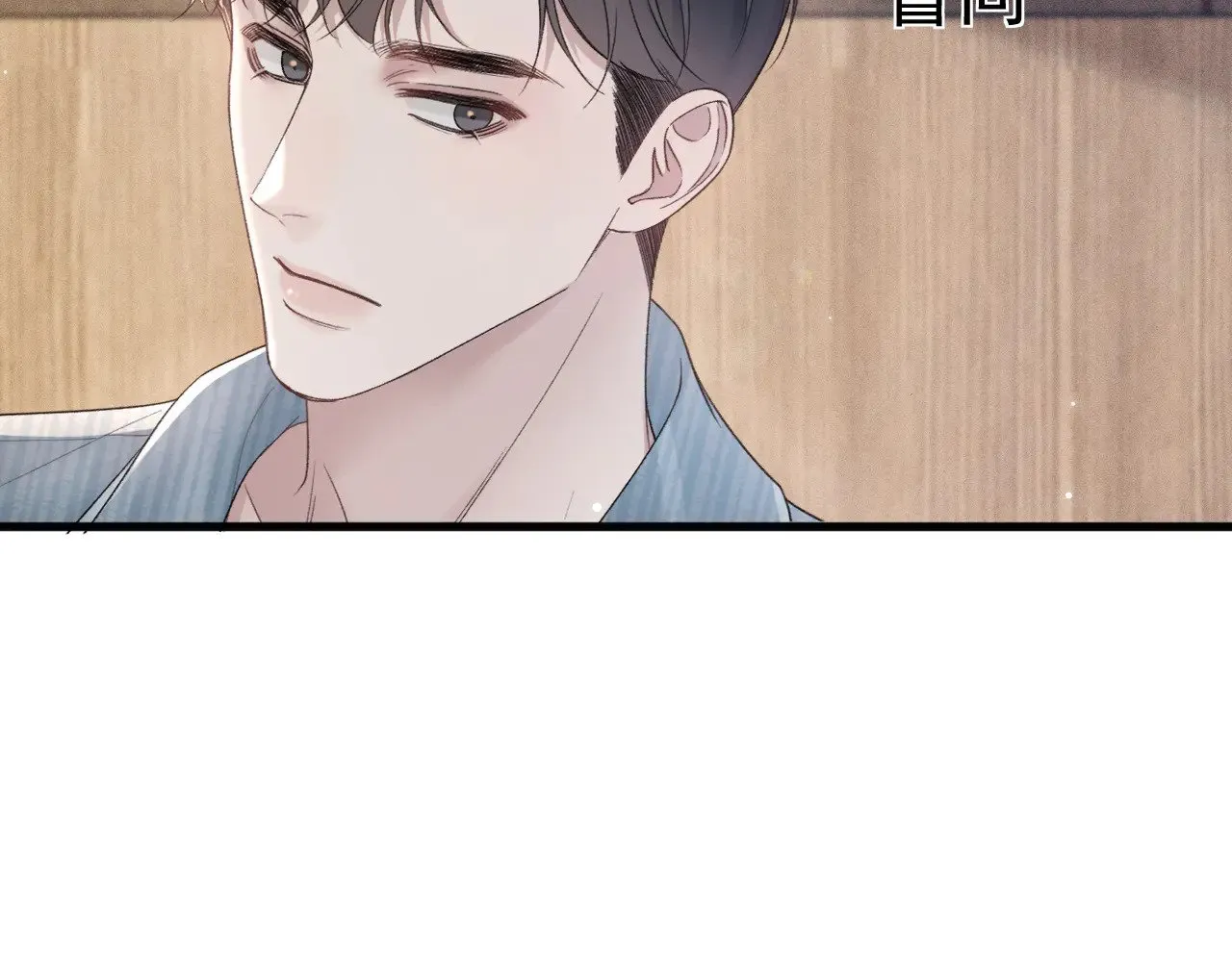 第78话 “老丈人”突袭 第66页