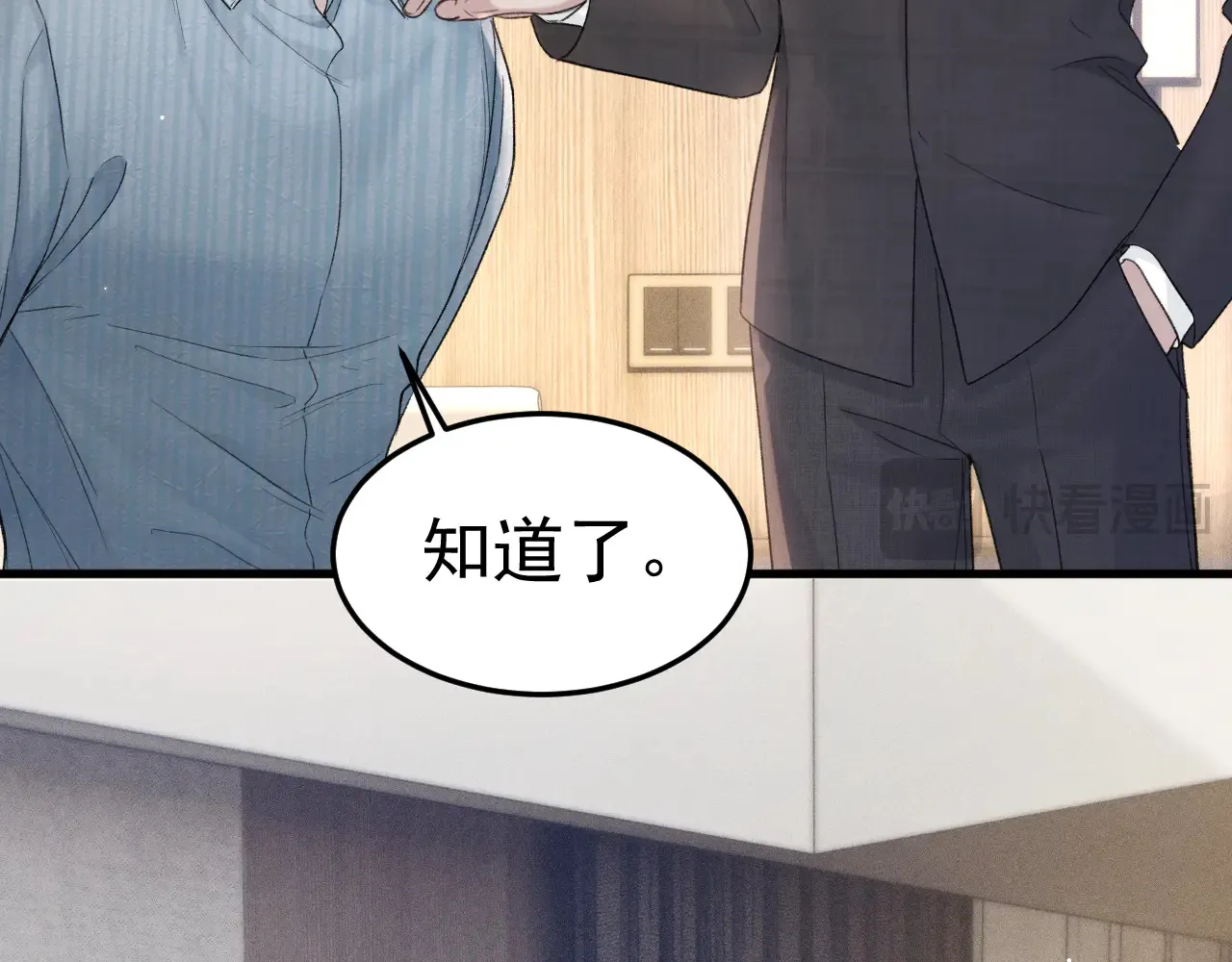 第78话 “老丈人”突袭 第72页