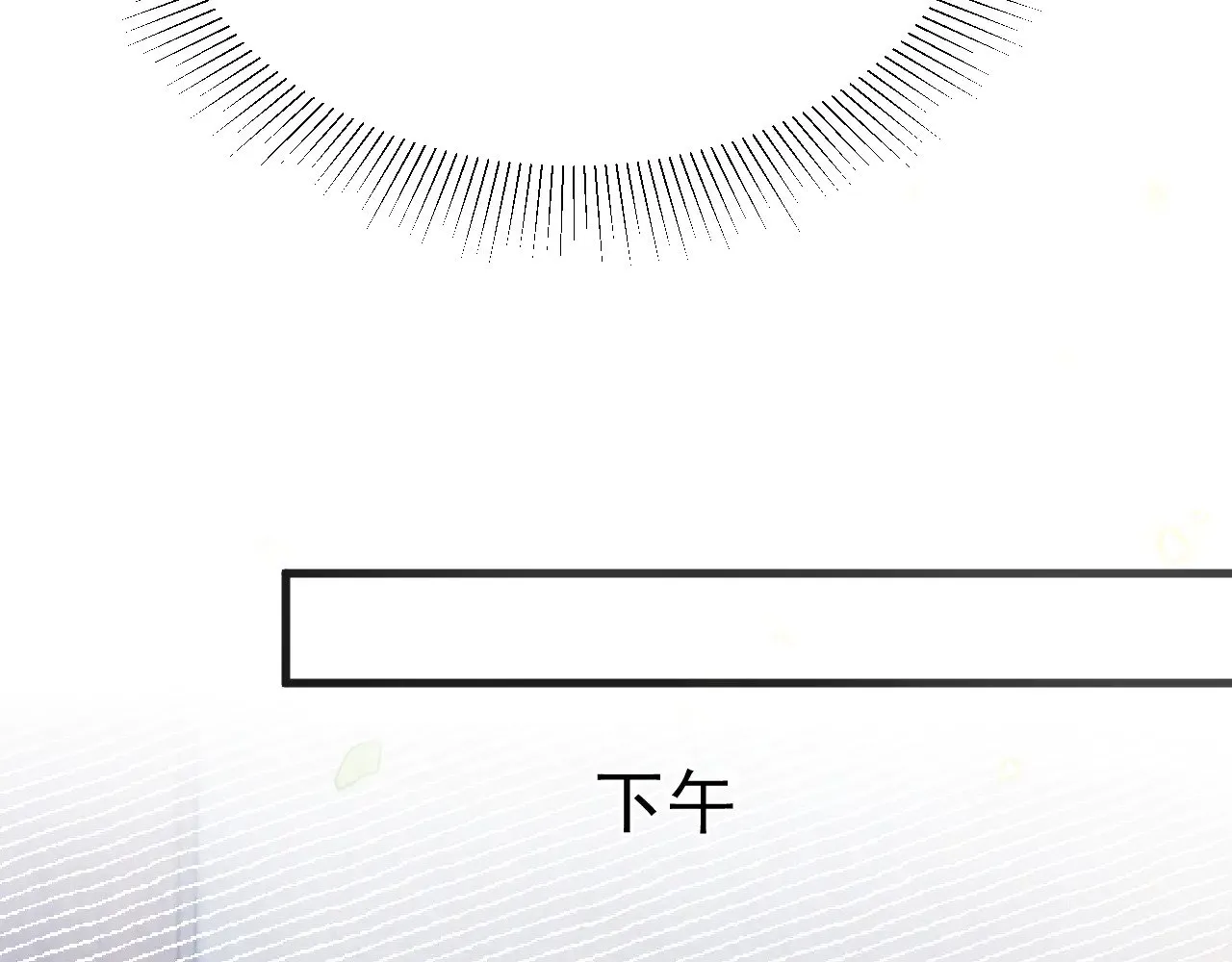 第78话 “老丈人”突袭 第75页