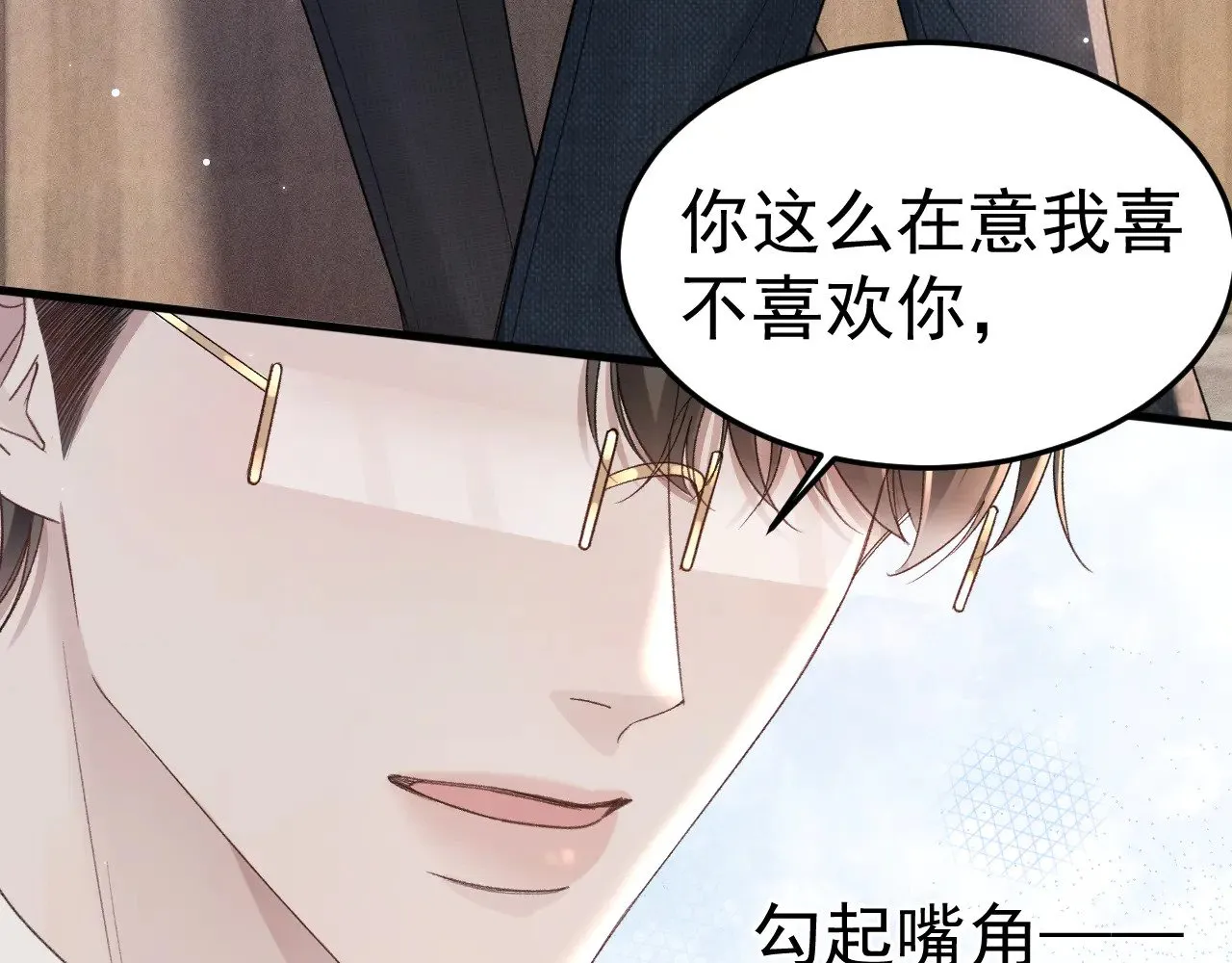 第79话 有你就够了 第39页