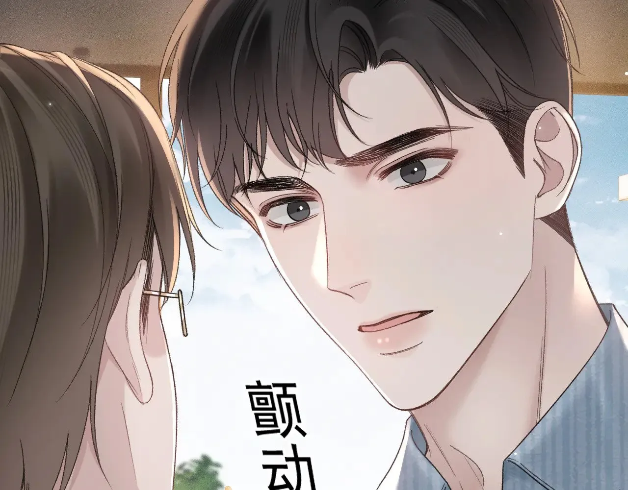 第79话 有你就够了 第49页