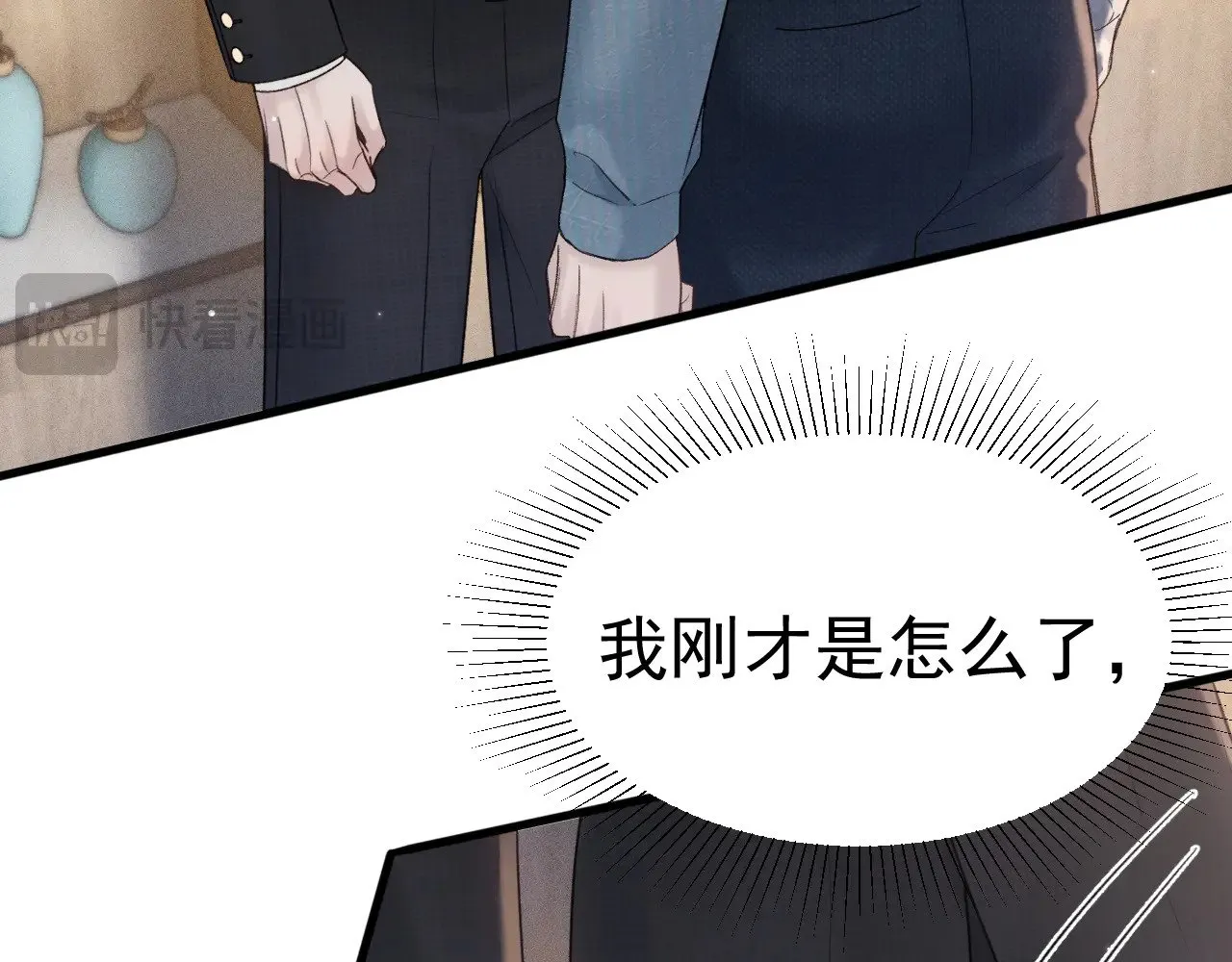 第79话 有你就够了 第56页