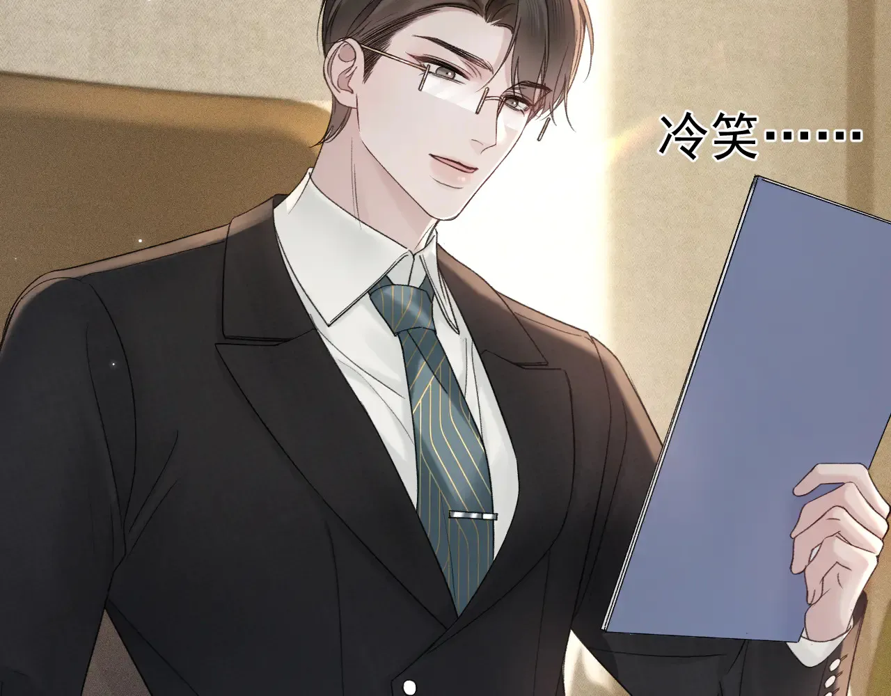 第79话 有你就够了 第66页