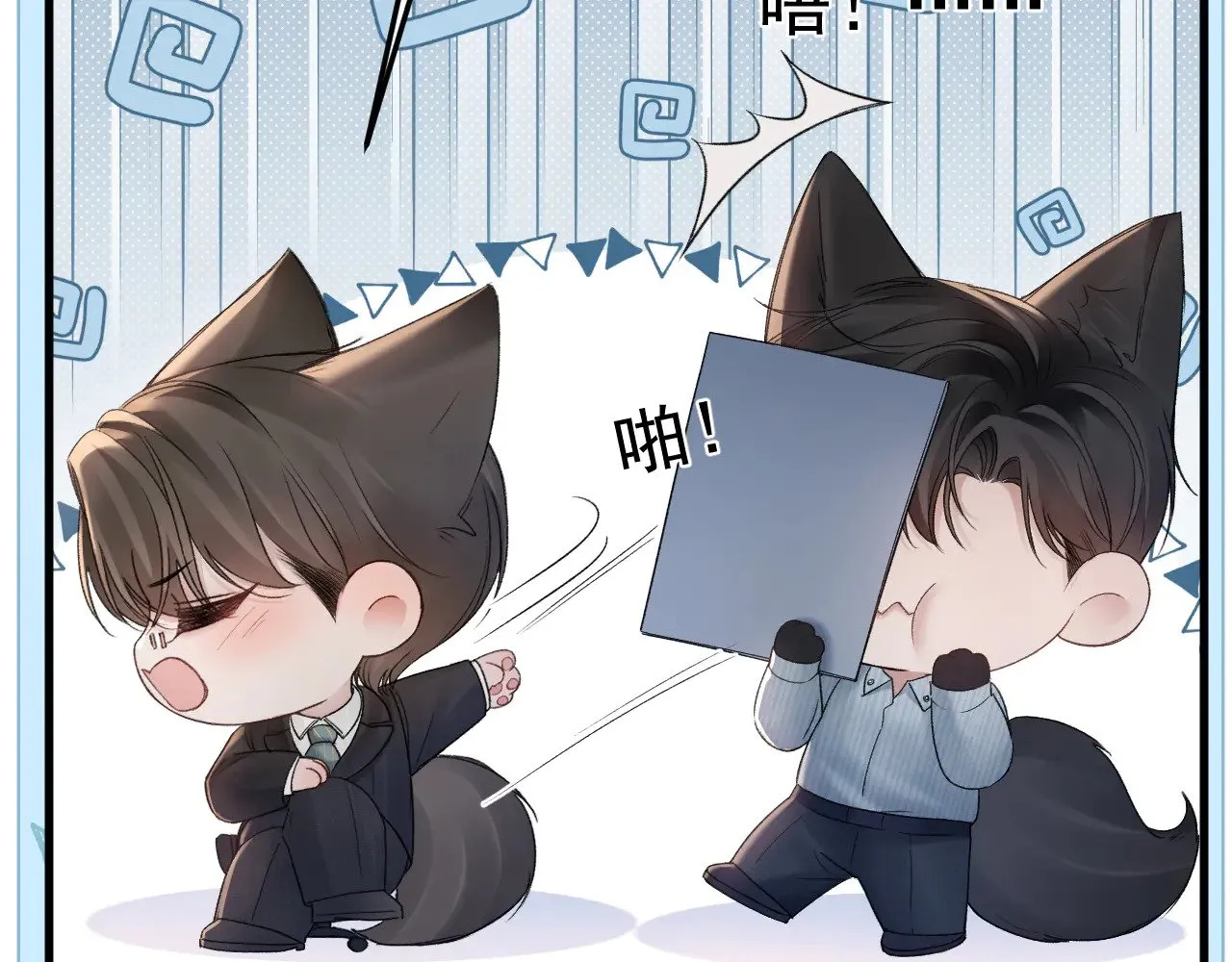 第79话 有你就够了 第72页