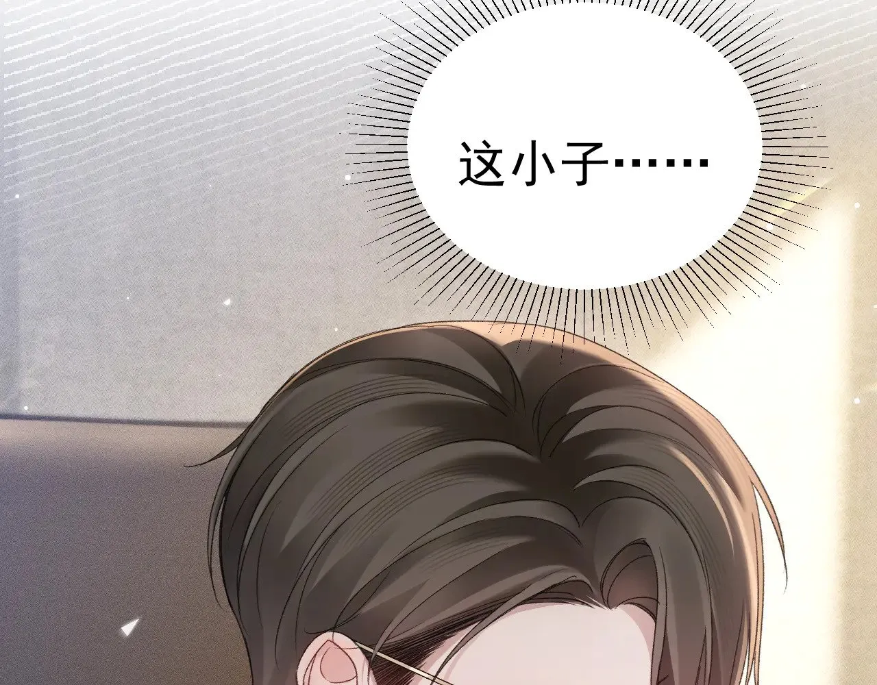 第79话 有你就够了 第75页