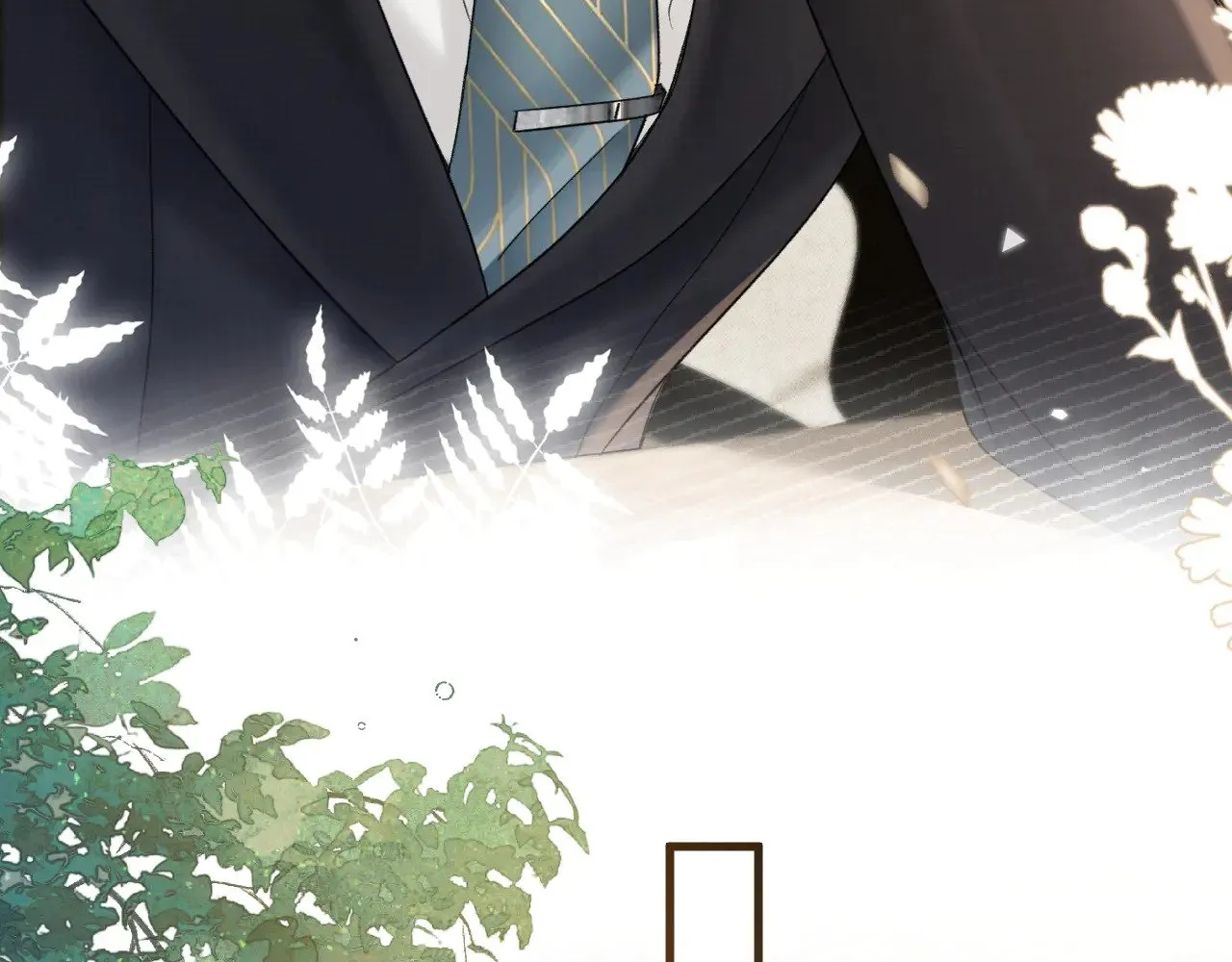 第79话 有你就够了 第77页