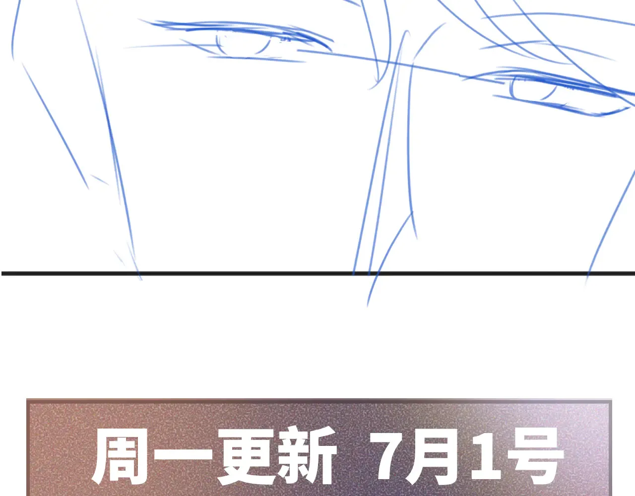 第79话 有你就够了 第92页