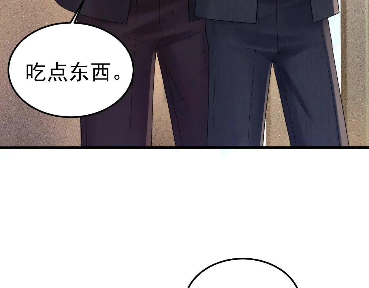 第80话 一忍再忍 第7页