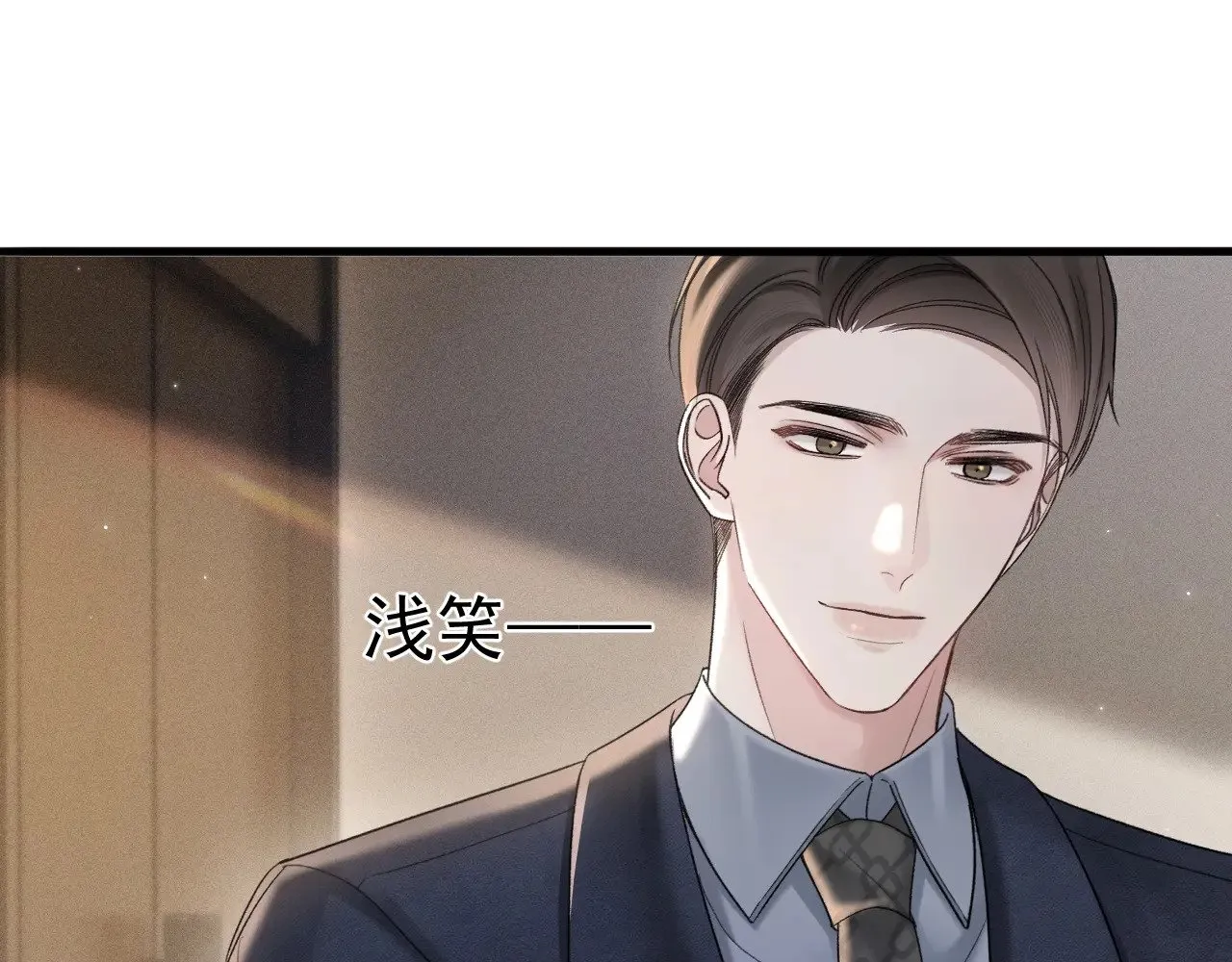 第80话 一忍再忍 第32页