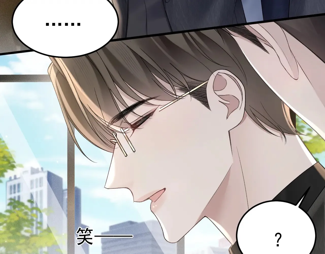 第80话 一忍再忍 第44页
