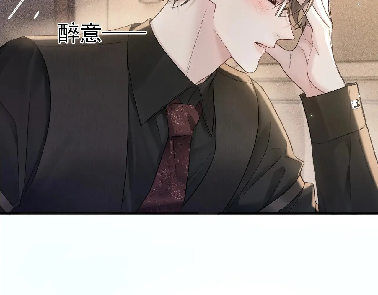 第80话 一忍再忍 第56页