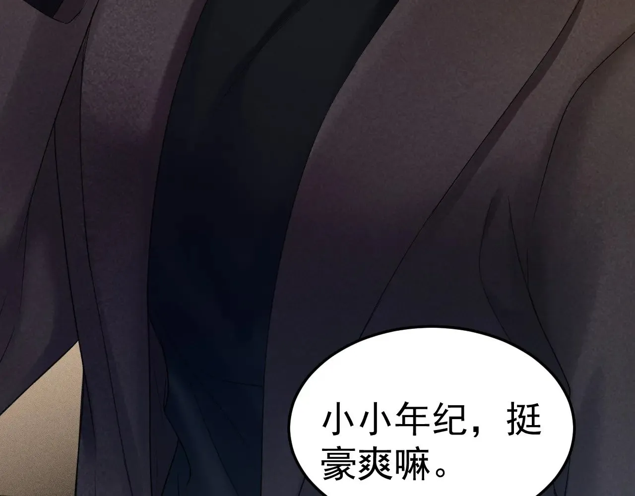 第80话 一忍再忍 第85页