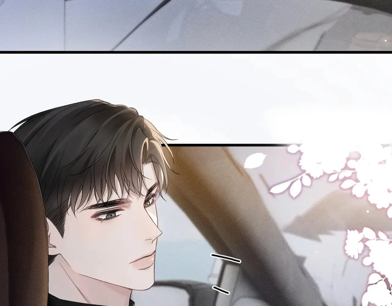 第80话 一忍再忍 第89页