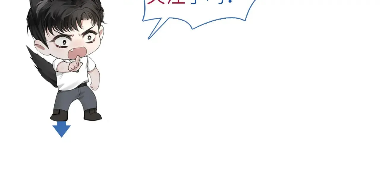 第80话 一忍再忍 第99页