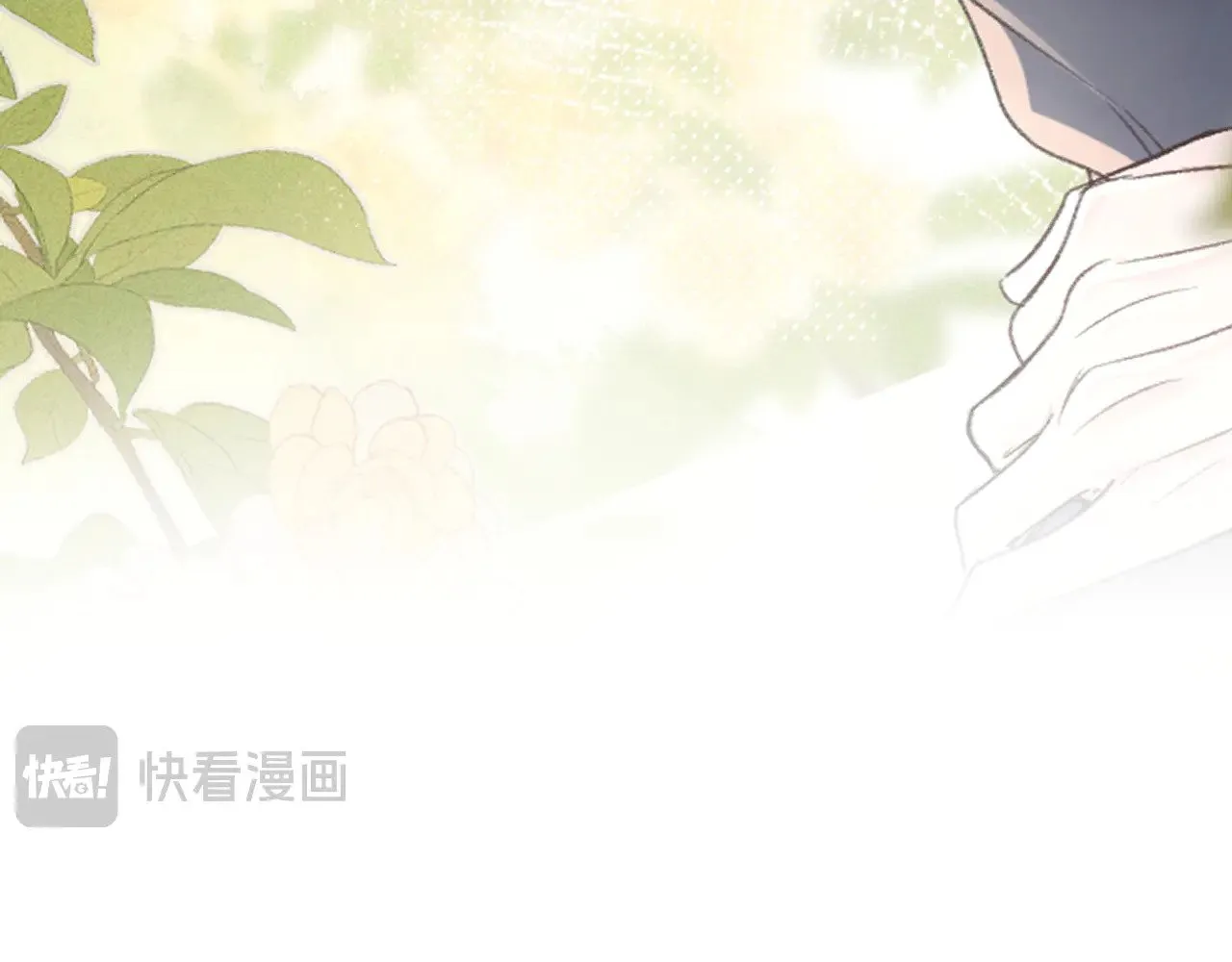 第81话 回家不如在车里 第56页
