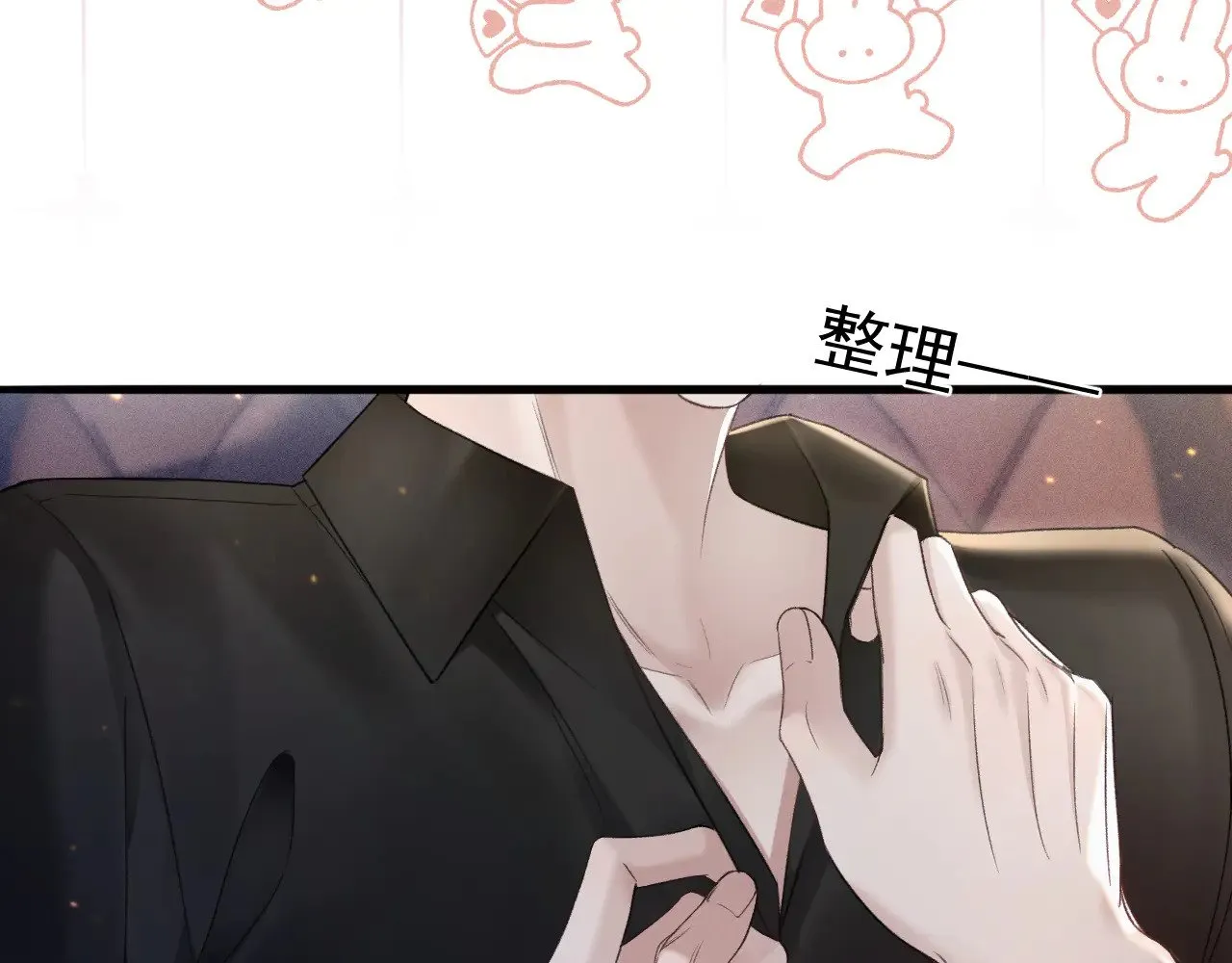 第81话 回家不如在车里 第68页