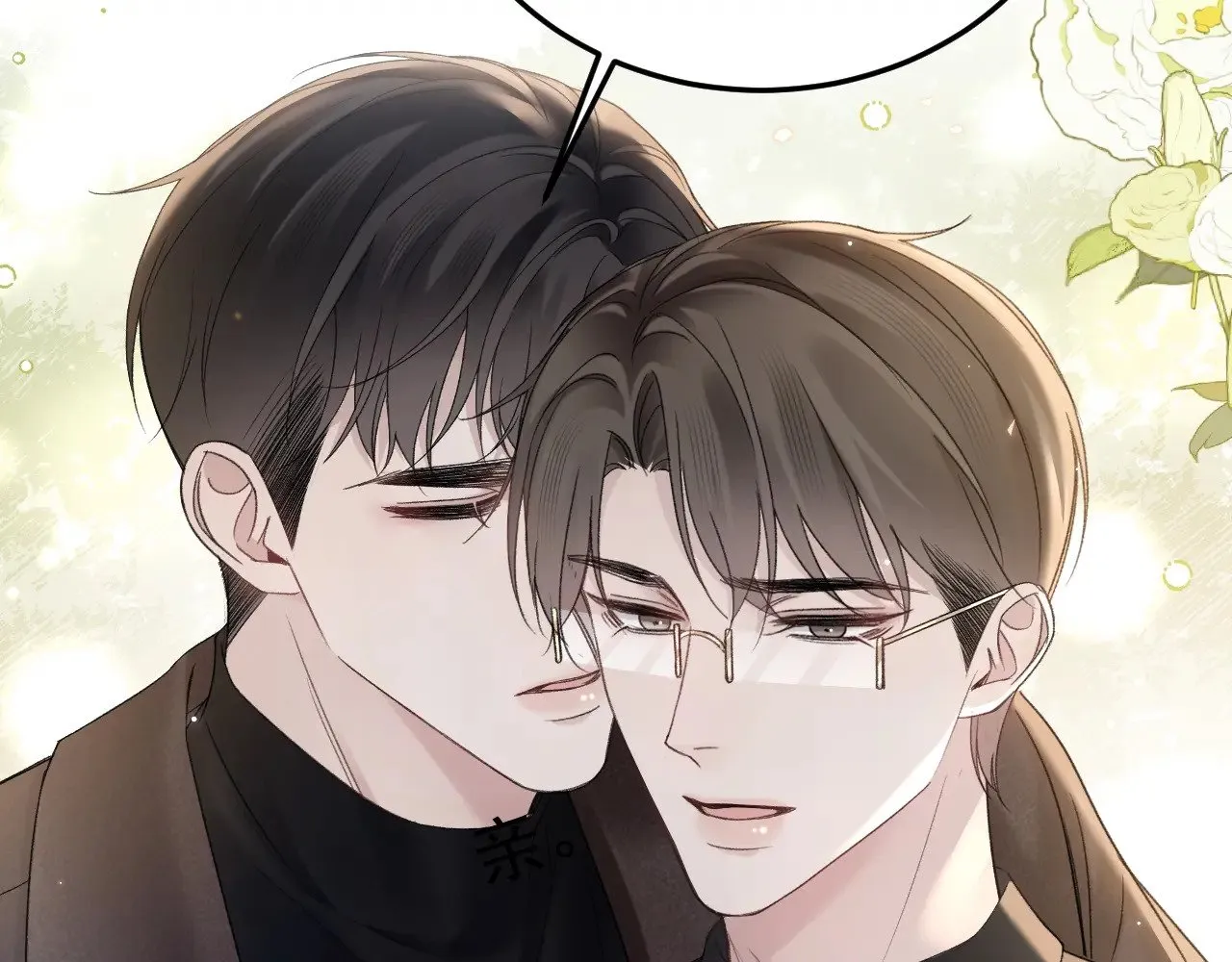 第82话 不习惯 第33页