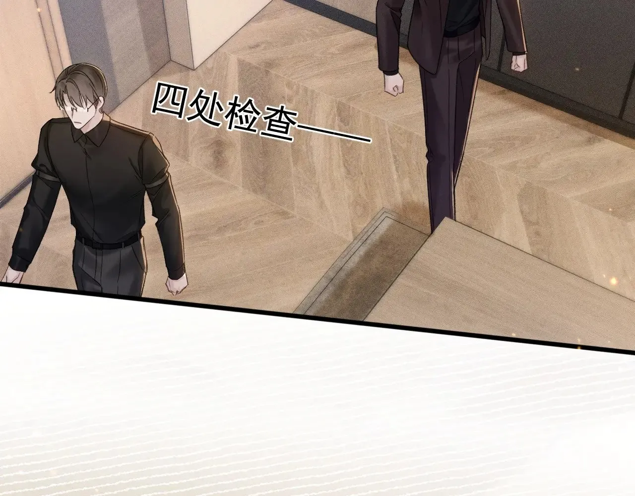 第82话 不习惯 第38页